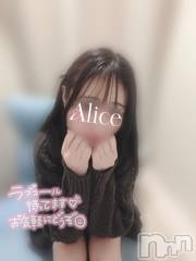 新潟デリヘルMelt(メルト) ありす(24)の11月17日写メブログ「耳も首も背中もぜーんぶ!!♡」