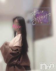 新潟風俗エステMelt(メルト) ありす(24)の12月24日写メブログ「( *ˊᵕˋ)ﾉˊᵕˋ*)ﾖｼﾖｼ」