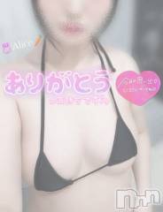 新潟デリヘルMelt(メルト) ありす(24)の12月28日写メブログ「💌12/27(金)13:45~│Ⓣさんへ🎀」