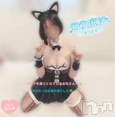 新潟風俗エステMelt(メルト) ありす(24)の2月10日写メブログ「お疲れ様🍀」