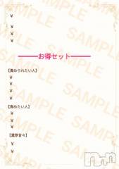 新潟デリヘルMelt(メルト) ありす(24)の2月17日写メブログ「色々オプション考え中💭❤️」