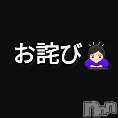 新潟デリヘルMelt(メルト) ありす(24)の3月4日写メブログ「安静に過ごします(´･ω･`)」