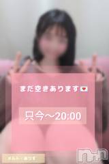 新潟風俗エステMelt(メルト) ありす(24)の3月20日写メブログ「真面目??清楚??えっちな子??」