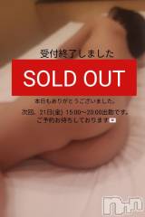 新潟デリヘルMelt(メルト) ありす(24)の3月20日写メブログ「𝑆𝑂𝐿𝐷 𝑂𝑈𝑇🈵│次回➡20日(金)です💌」