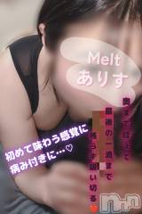 新潟風俗エステMelt(メルト) ありす(24)の5月13日写メブログ「ふぇら中、潤んだ瞳で見つめがち🥺🩷」