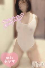 新潟デリヘルMelt(メルト) ありす(24)の5月22日写メブログ「よがってイキまくる女🔞」