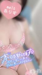 新潟デリヘルMelt(メルト) ありす(24)の8月26日写メブログ「🍼ちゅーだけで、満足出来ると思った？？🍼」
