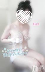 新潟デリヘルMelt(メルト) ありす(24)の8月30日写メブログ「このオプションでここまで出来る！」