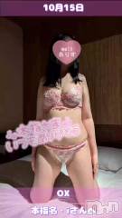 新潟デリヘルMelt(メルト) ありす(24)の10月17日動画「💌10/15﹣本指名﹣ⓘさんへ🎃」