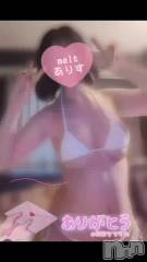 新潟風俗エステMelt(メルト) ありす(24)の2月1日動画「✎️ꪑ初めまして・Ⓝさん」