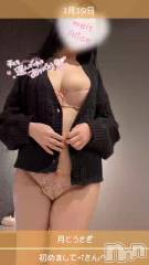 新潟デリヘルMelt(メルト) ありす(24)の1月12日動画「💌1/10﹣ドMのⓘさんへ✍️」