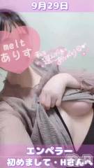 新潟デリヘルMelt(メルト) ありす(24)の10月4日動画「💌9/29│初めまして・Ⓗさんへ🎃」