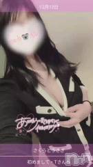 新潟デリヘルMelt(メルト) ありす(24)の12月30日動画「💌12/12┃初めましてⓉさんへ❄️」