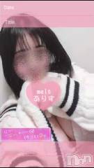 新潟風俗エステMelt(メルト) ありす(24)の2月20日動画「✎️ꪑ初めまして・Ⓚさんへ」