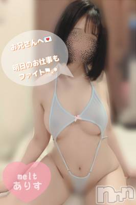 新潟デリヘル Melt(メルト) ありす(24)の10月14日写メブログ「お耳ハムハムᕱ⑅︎ᕱ