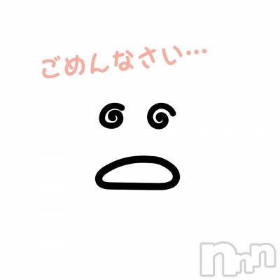 新潟風俗エステ Melt(メルト) ありす(24)の10月19日写メブログ「ごめんなさい💦」
