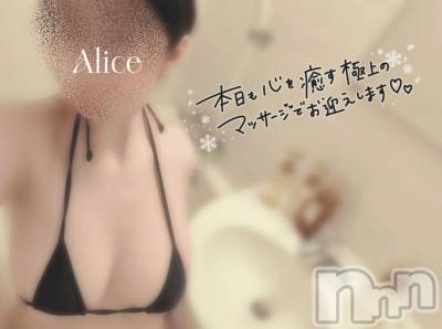 新潟風俗エステ Melt(メルト) ありす(24)の11月16日写メブログ「性感帯の開発😳」