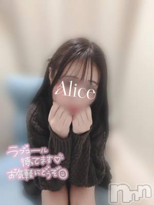 新潟風俗エステ Melt(メルト) ありす(24)の11月17日写メブログ「耳も首も背中もぜーんぶ!!♡」