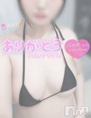 新潟風俗エステ Melt(メルト) ありす(24)の12月24日写メブログ「💌12/22(日)14:10~/Ⓢさん」