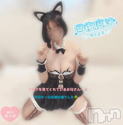 新潟風俗エステ Melt(メルト) ありす(24)の2月10日写メブログ「お疲れ様🍀」
