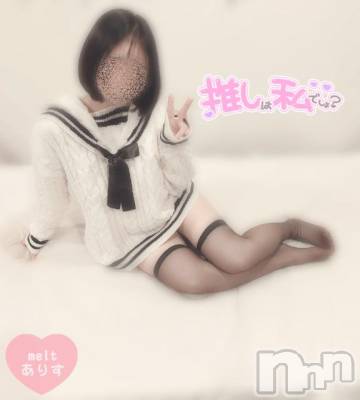 新潟風俗エステ Melt(メルト) ありす(24)の2月16日写メブログ「電マとバイブの同時責めの感覚が忘れられない🔞」