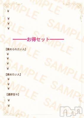 新潟風俗エステ Melt(メルト) ありす(24)の2月17日写メブログ「色々オプション考え中💭❤️」