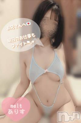 新潟風俗エステ Melt(メルト) ありす(24)の2月28日写メブログ「素敵な事ばかり起きる気がする！」