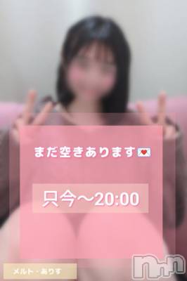 新潟風俗エステ Melt(メルト) ありす(24)の3月20日写メブログ「真面目??清楚??えっちな子??」