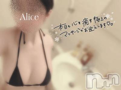 新潟風俗エステ Melt(メルト) ありす(24)の9月17日写メブログ「みんな🉐したいよね」