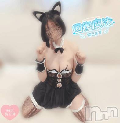 新潟デリヘル Melt(メルト) ありす(24)の5月12日写メブログ「マッサージだけでも🆗」