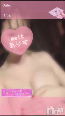 新潟風俗エステ Melt(メルト) ありす(24)の4月8日動画「本指名・Ⓣさんへ💌✏✐✎✍」