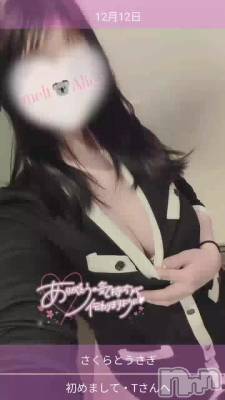 新潟デリヘル Melt(メルト) ありす(24)の12月30日動画「💌12/12┃初めましてⓉさんへ❄️」