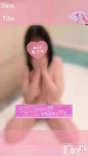ありすの動画 💌6/1│本指名・Ⓣさんへ🐨