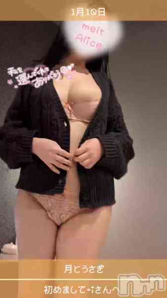 ありすの動画 💌1/10﹣ドMのⓘさんへ✍️