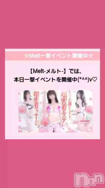 ありすの動画 トロトロだぁ～(,,._.)