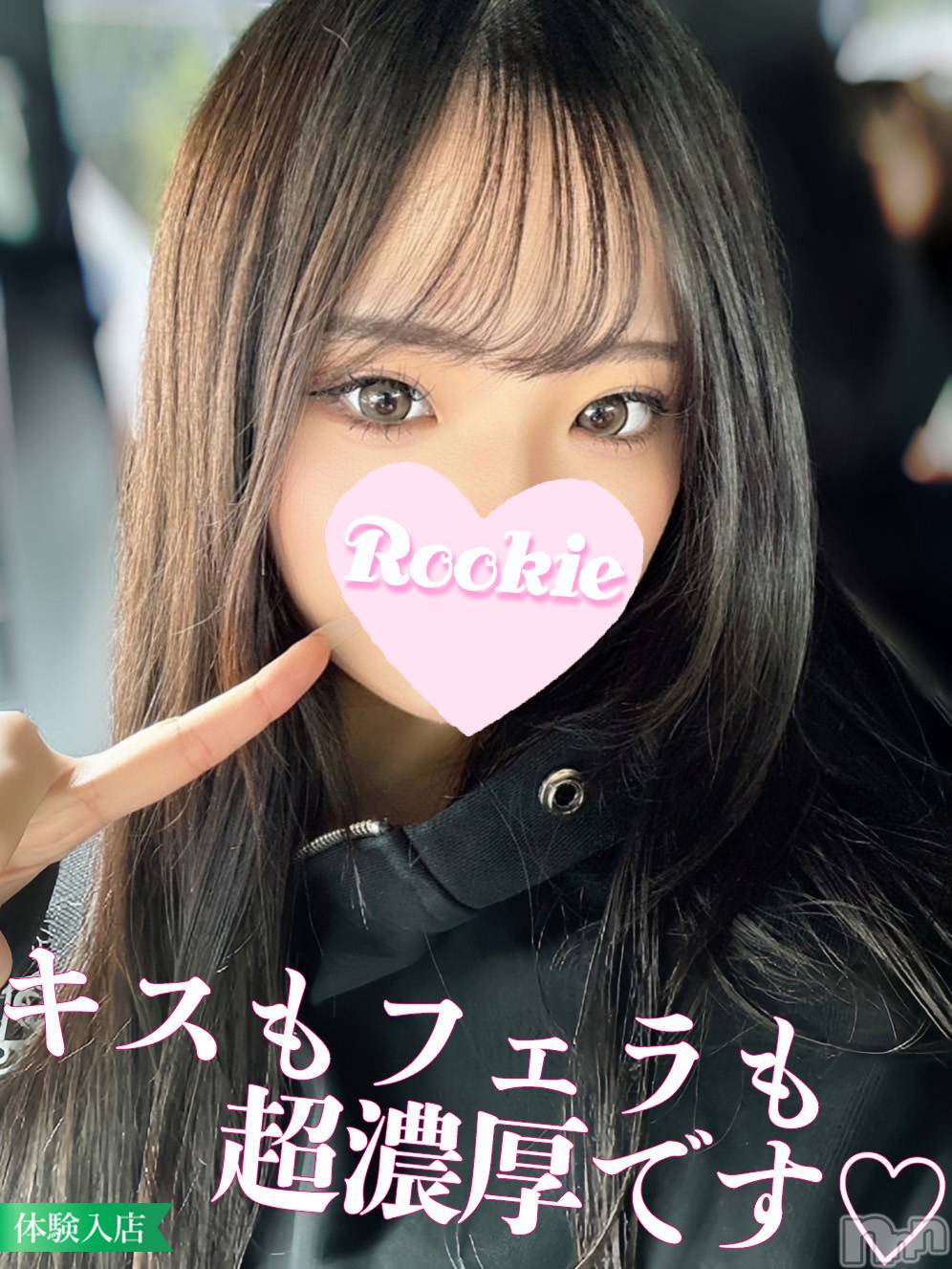 あきは