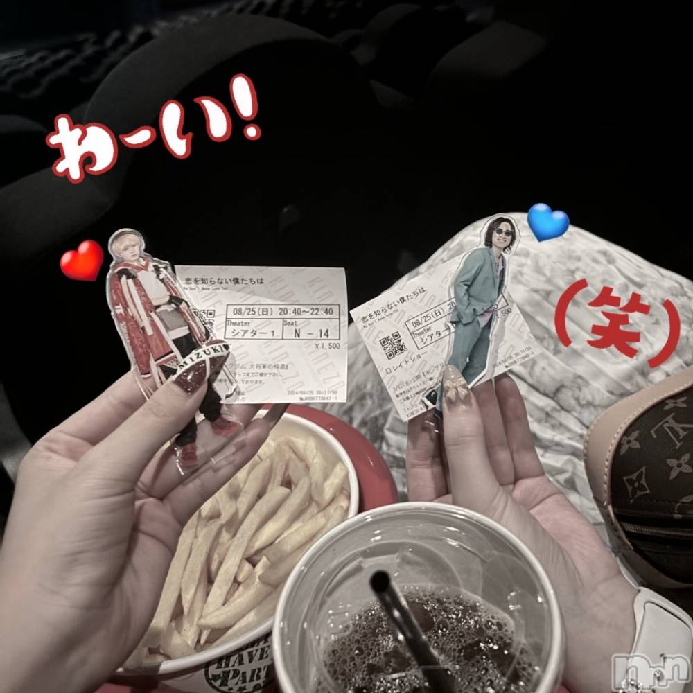 新潟デリヘルジャスミン ちびっこ未経験　いつき(18)の8月26日写メブログ「おはようございます☀️」
