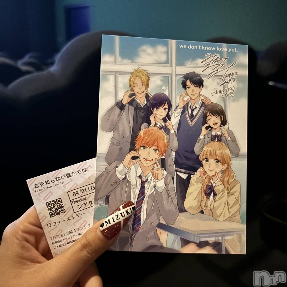 新潟デリヘルジャスミン ちびっこ未経験　いつき(18)の9月2日写メブログ「おはようございます☀️」