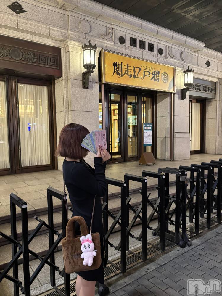 新潟デリヘルジャスミン ちびっこ未経験　いつき(18)の11月16日写メブログ「すぐ会えます‪🐹🎶」