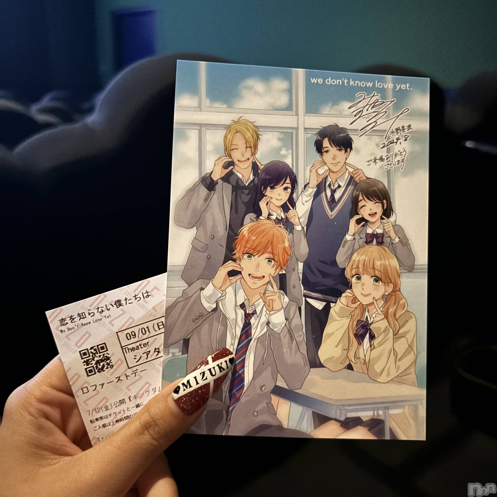 新潟デリヘルジャスミンちびっこ未経験　いつき(18)の2024年9月2日写メブログ「おはようございます☀️」
