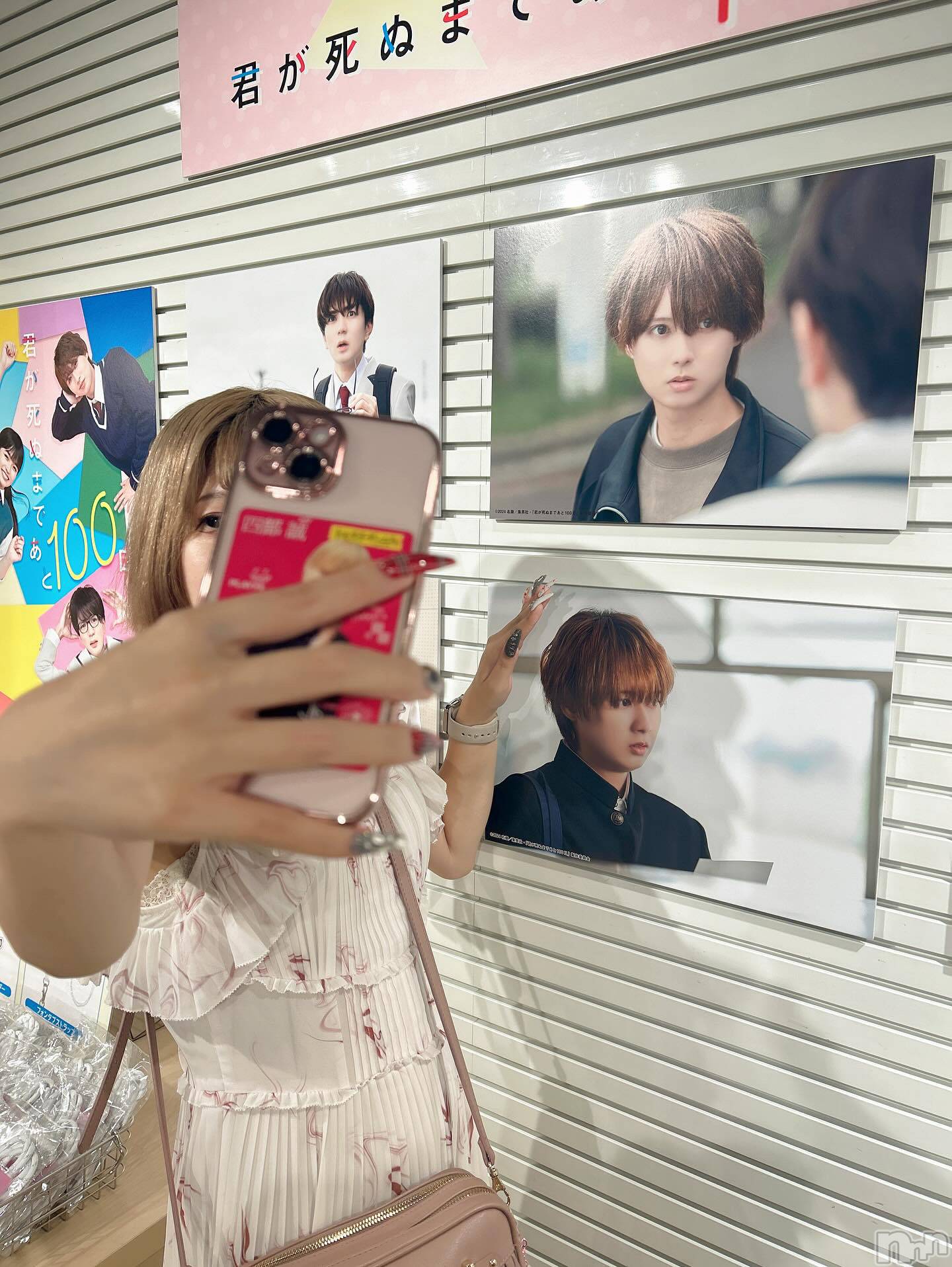 新潟デリヘルジャスミンちびっこ未経験　いつき(18)の2024年9月29日写メブログ「ねむい(  ¯꒳​¯ )ᐝ」