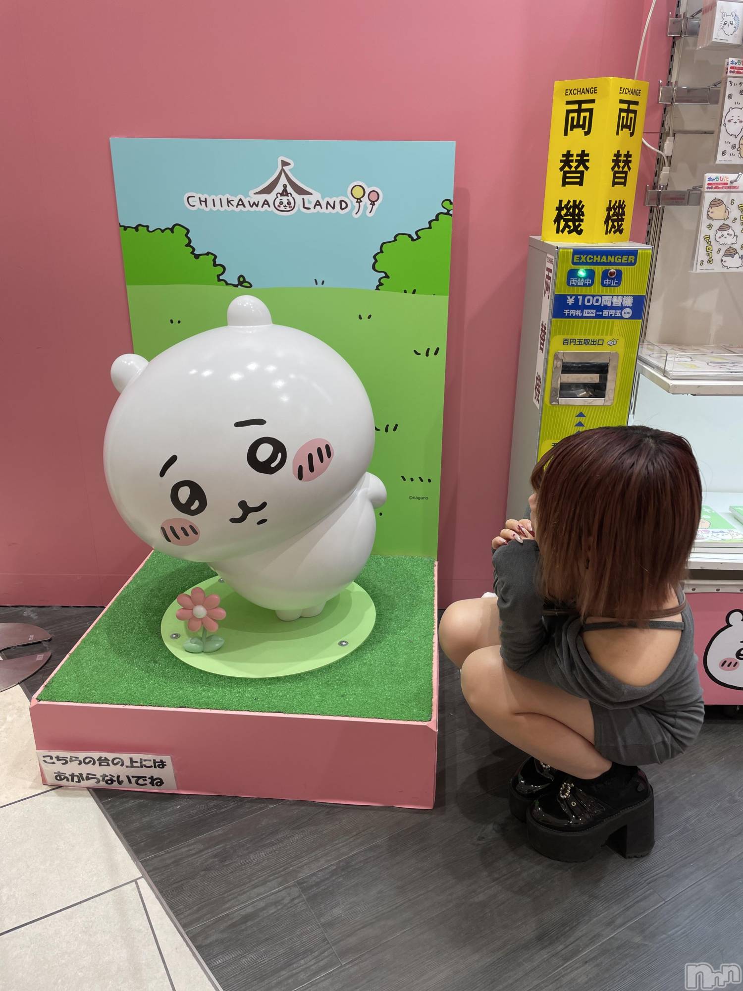 新潟デリヘルジャスミンちびっこ未経験　いつき(18)の2024年11月13日写メブログ「お久しぶりです‪🐹」