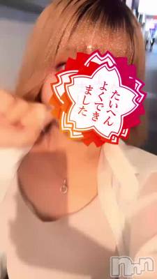 新潟デリヘル ジャスミン ちびっこ未経験　いつき(18)の9月29日動画「おはようございます☀️」