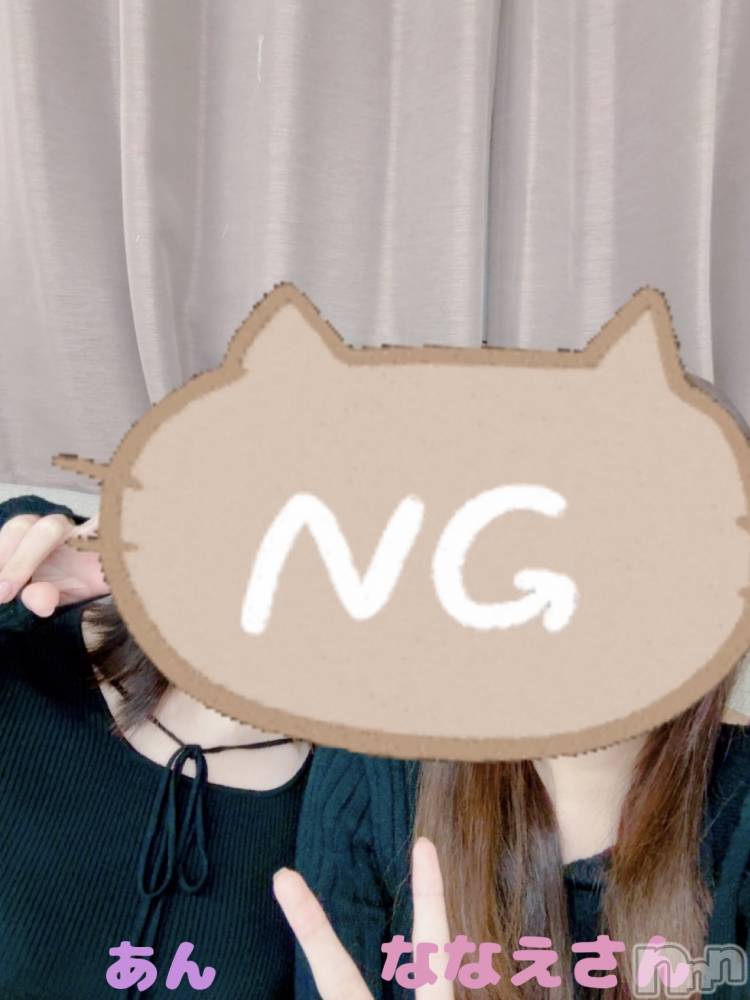 新潟デリヘルアンフィール-地元新潟の厳選された素人女性のみ-(アンフィール) 【新人】あん★美乳 (20)の11月24日写メブログ「感謝🥰」