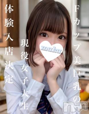 かな(20) 身長156cm、スリーサイズB88(F).W55.H83。長岡デリヘル 純・無垢(ジュンムク)在籍。