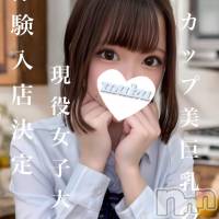 かな