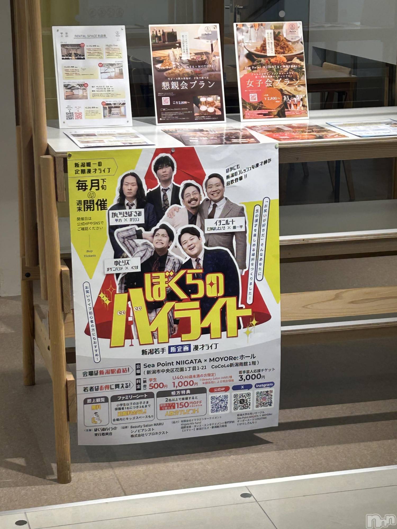 ʥå륺СSnack amie(ʥå ) 2025ǯ526̥֥֤ܤϥ