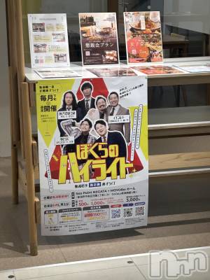 ʥå륺СSnack amie(ʥå ) ϥ(26)526̥֥֤ܤϥ