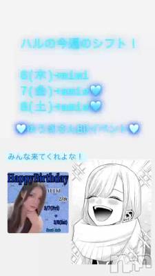 ΥϥԤ