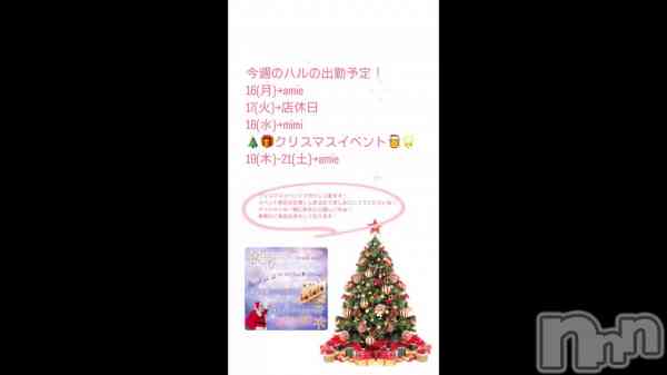 ֺϥꥹޥ٥ȡ&#x1F385;&#x1F3FB;&#x1F384;.*